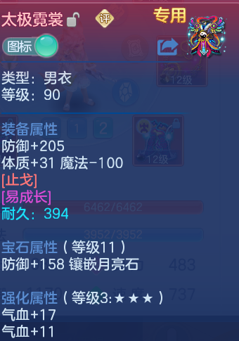 微信图片_20260801155710_32_2363.png