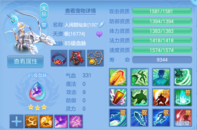 微信图片_20260801155837_38_2363.png