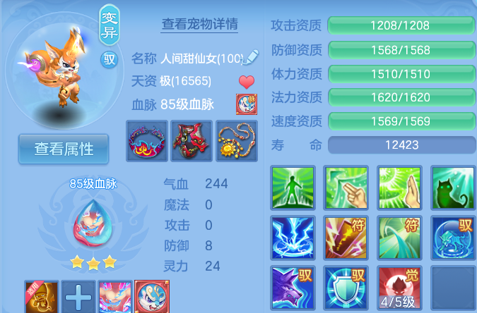 微信图片_20260801155950_57_2363.png