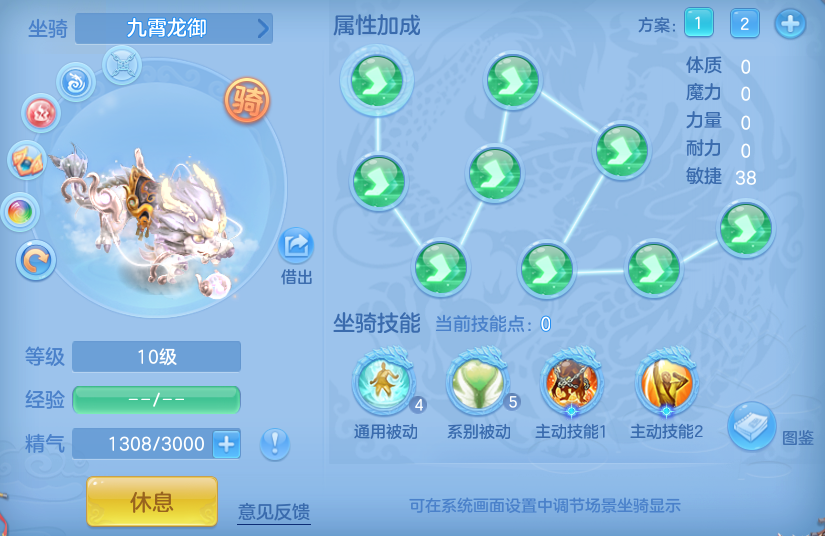 编号36805幻唐同行95男方寸，2980邮箱，无双重。