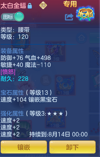 91b2c90c0a3973d6e7dd1e5890e9eb97.png