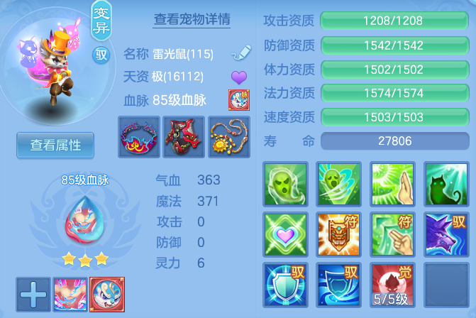 622e45e1037f51723835ea0962a89487.png