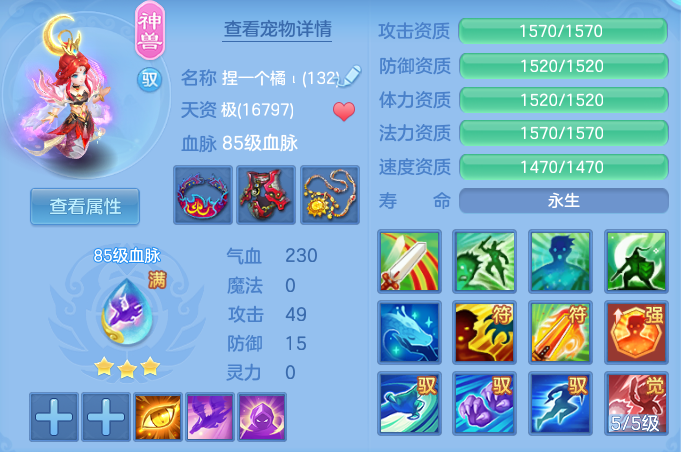 02583c753e03e9f8394450ba9642cc09.png