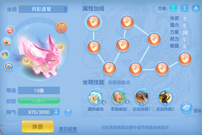 编号36827天下无双95男天策，2980邮箱，有双重