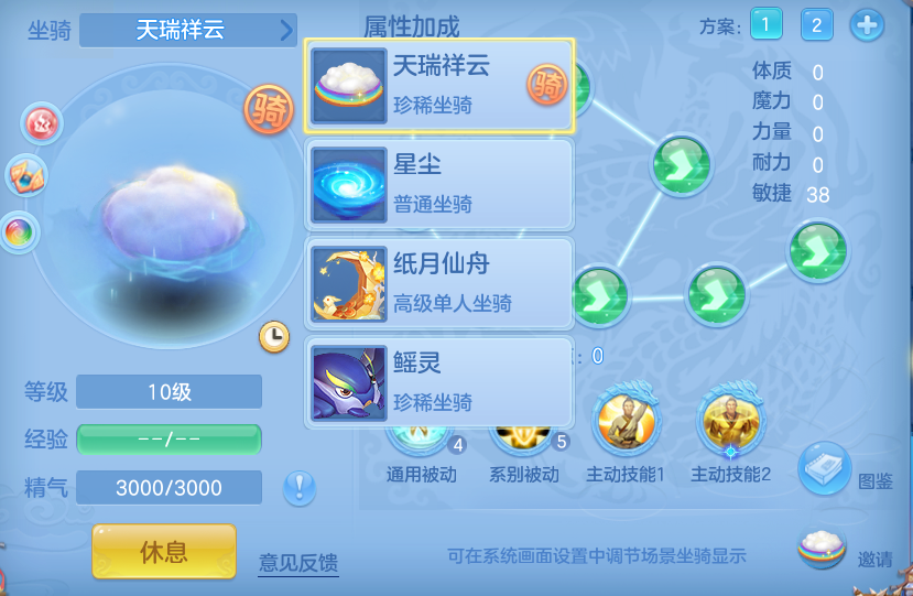 编号36893生日快乐95女无量，2仙兽2强化，2980邮箱，有双重。