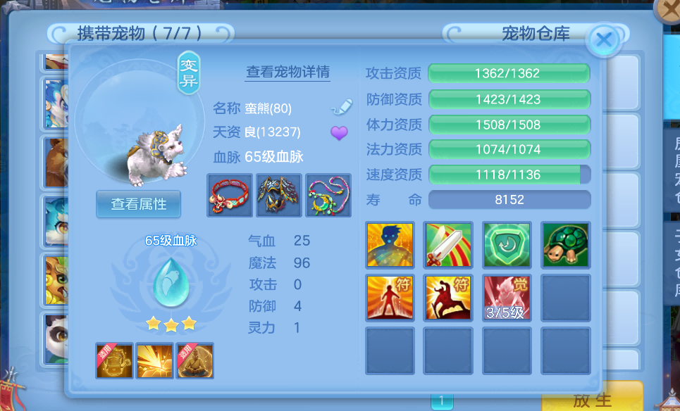 微信图片_2026-08-04_234850_412.png