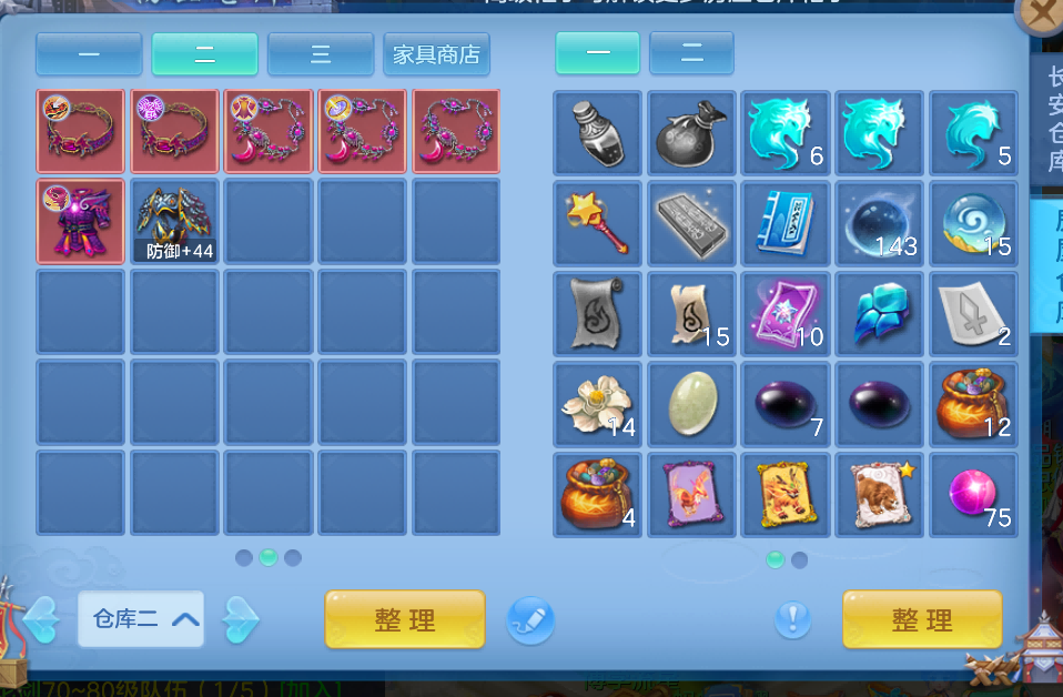 微信图片_2026-08-04_234914_538.png