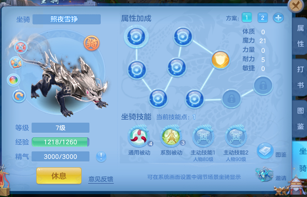 微信图片_2026-08-04_234920_406.png