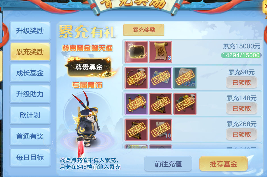 微信图片_2026-08-04_234918_996.png