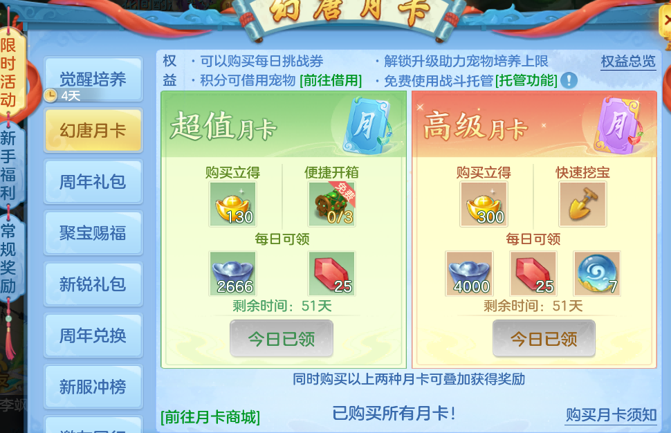 微信图片_2026-08-04_234916_081.png