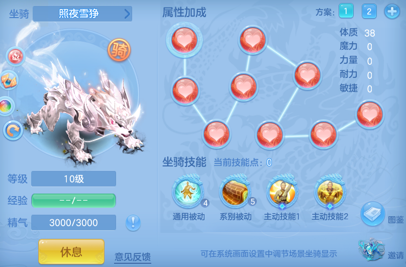 编号36871定山海130男无量，163邮箱，无双重。
