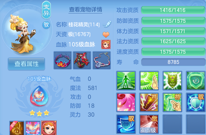 微信图片_20260805004254_36_7866.png