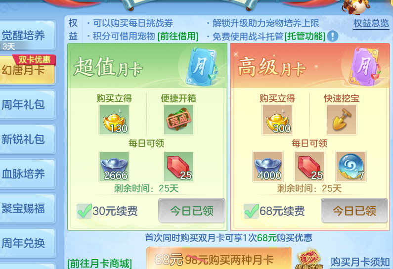 编号36927周年华章76男冥月，2980邮箱，有双重。