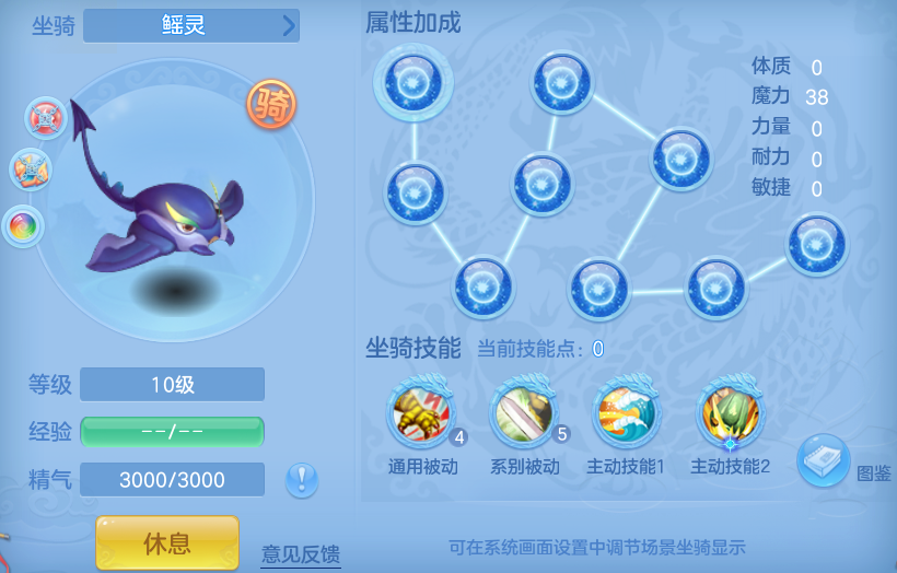 编号36900少年游109女龙宫，2980邮箱，7天换绑，有双重。