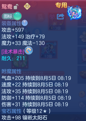 微信图片_20260804235846_32_24794.png