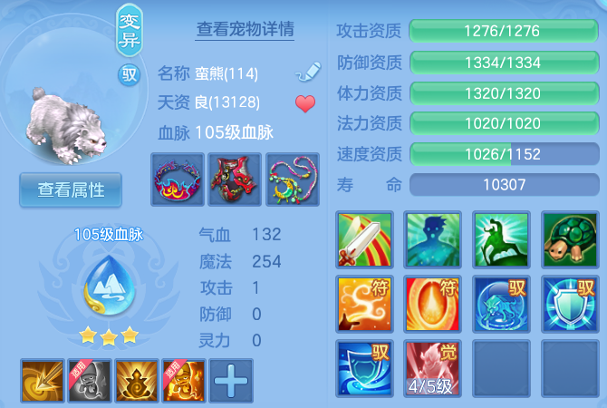 微信图片_20260805000342_50_24794.png