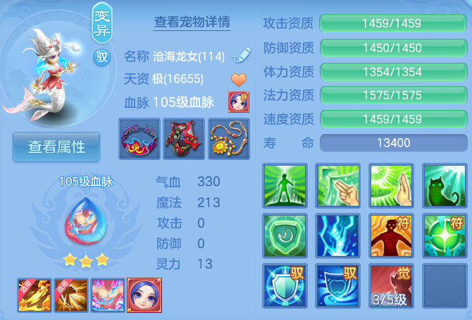 微信图片_20260805000445_58_24794.png