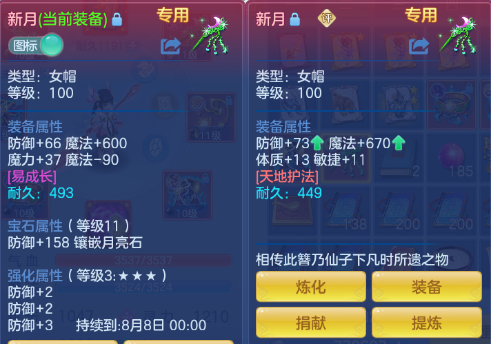 022e90e907d0d34a17e9257d594da906.png