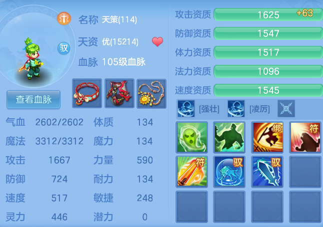 ba179f18311fb951e98b42f053f42092.png