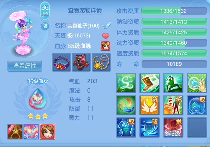 2ef96e5ea9def1cfea192313a6947b31.png