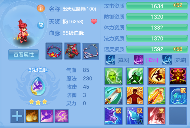 06d8eb783cadeee1def5fa47aaaec29b.png