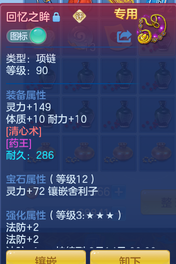 9feef6959e76f9eae4a650c00b1fb162.png