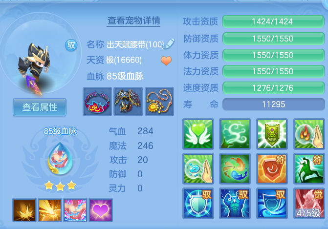192ee025b7250d78241a961767729b03.png