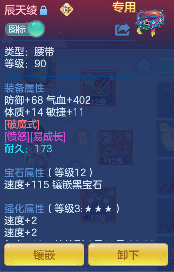 392ff85340638745a3b59cec35c6d5de.png