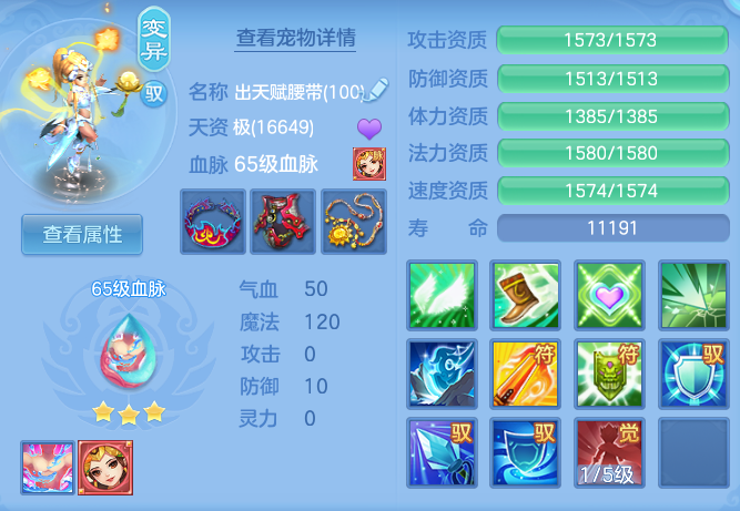 711f337c427ab74586a308c2b90e6e7a.png