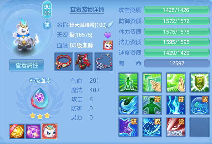 29503b0f669b8df7651ce13aac729411.png