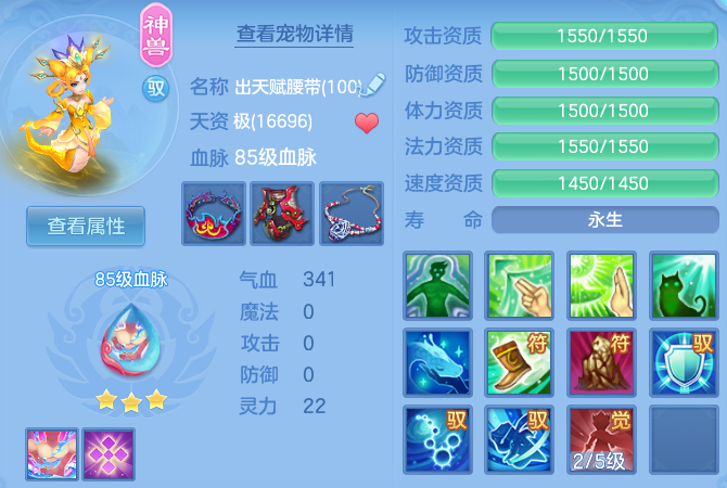 95148fd8c1779cf642f81533e0664ac5.png