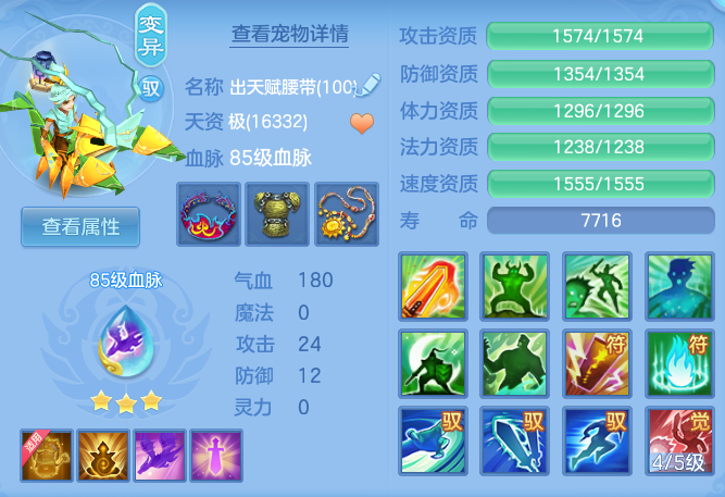 c077bfa3afa12ede6f78f671000c8dca.png