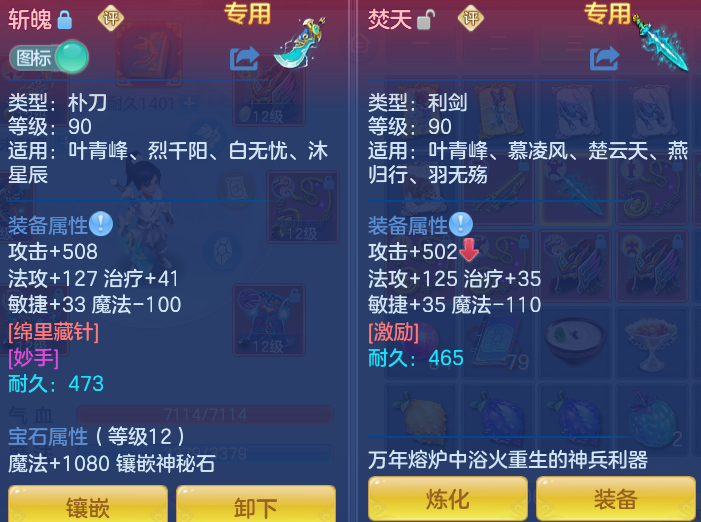 a305f9894843926c75090b82cf839088.png