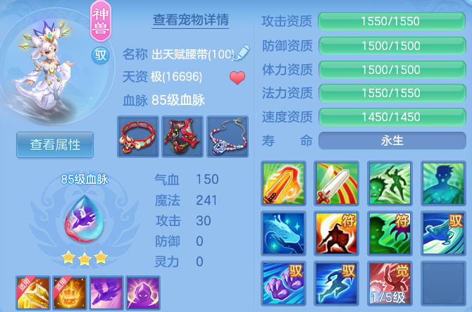 a119f2565940784903c73c58ce3df867.png