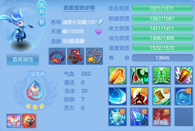 bacffdee72dfe6c567dcb6d3391550b1.png