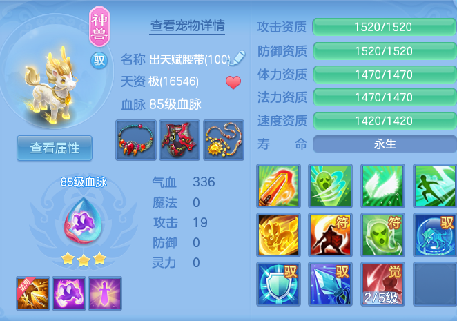 fc192cbef10e7a7e6c9e7549a337c548.png
