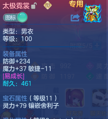 微信图片_20260808155748_75_1269.png