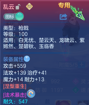 微信图片_20260808155744_74_1269.png