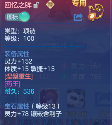 微信图片_20260809161156_94_1269.png