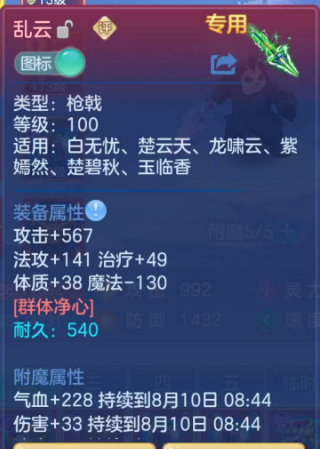 微信图片_20260809161143_91_1269.png