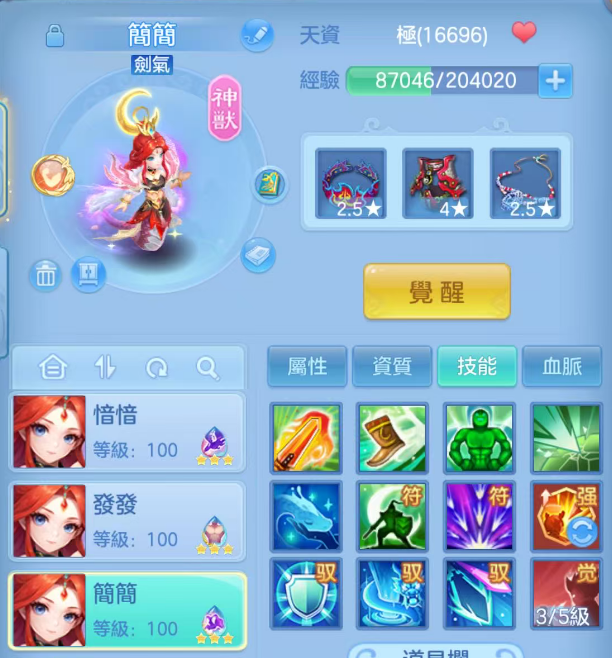 微信图片_20260810101224_17_2732.png