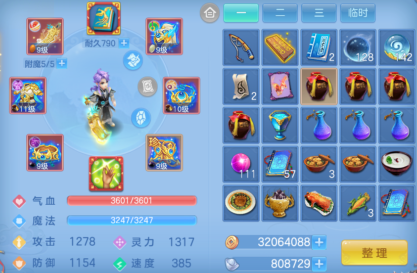 微信图片_20260810125840_45_2017.png