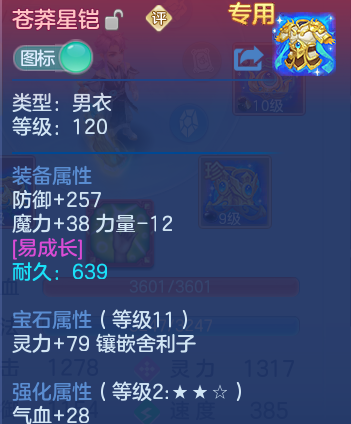 微信图片_20260810125936_47_2017.png