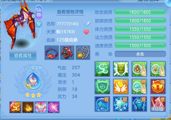 微信图片_20260810011000_61_5753.png