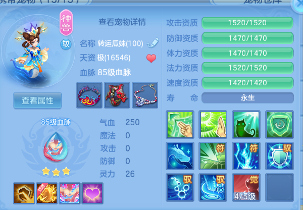 微信图片_20260810185807_28_5922.png