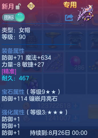 微信图片_20260811114230_25_3678.png