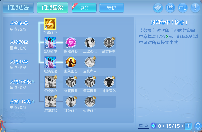 微信图片_20260811114806_48_3678.png