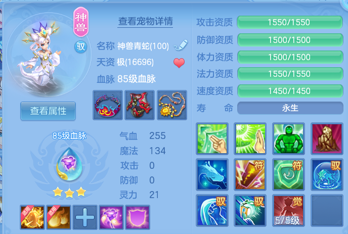 编号37198清凉一夏95男无量，2980邮箱，7天换绑，有双重。