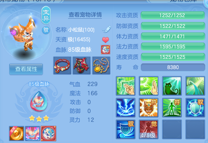 微信图片_20260811213351_42_9106.png