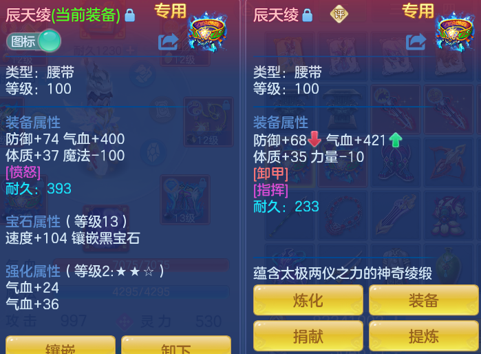 ScreenShot_2026-08-12_134407_480.png